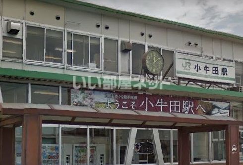 近くの小牛田まで491m（徒歩7分）