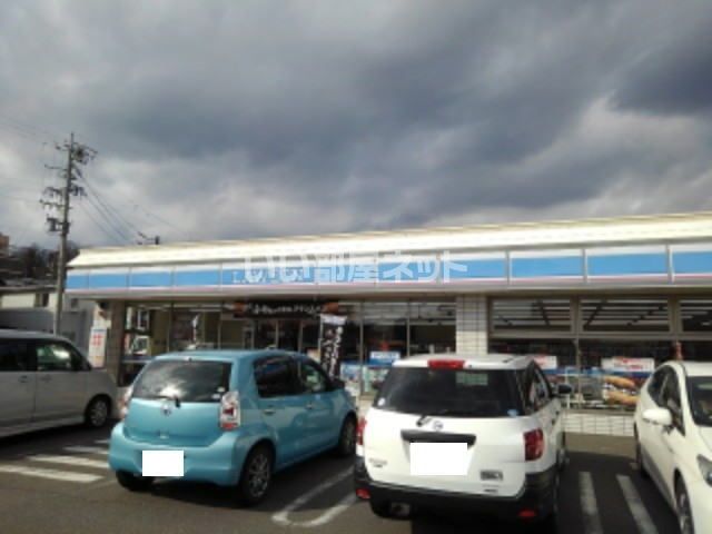 近くのローソン 長野三輪六丁目店まで490m（徒歩7分）