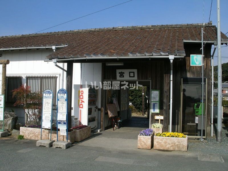 近くの宮口まで402m（徒歩6分）