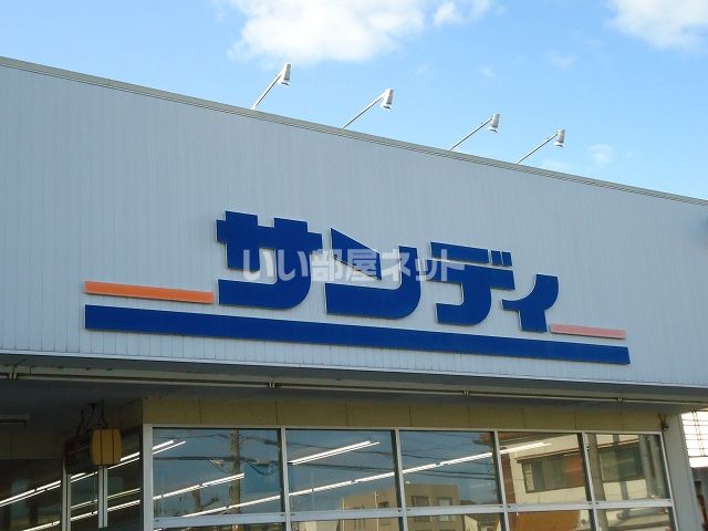 近くのスーパーまで906m（徒歩12分）