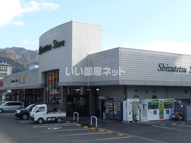 近くのスーパーまで909m（徒歩12分）