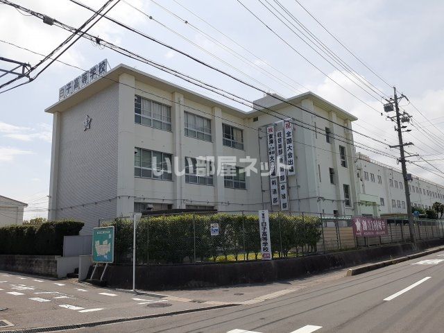 近くの三重県立白子高校まで299m（徒歩4分）