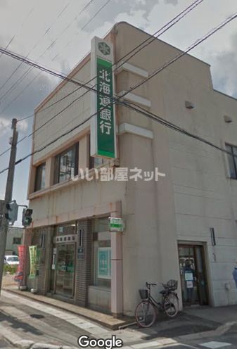 近くの北海道銀行木古内支店まで117m(徒歩2分)