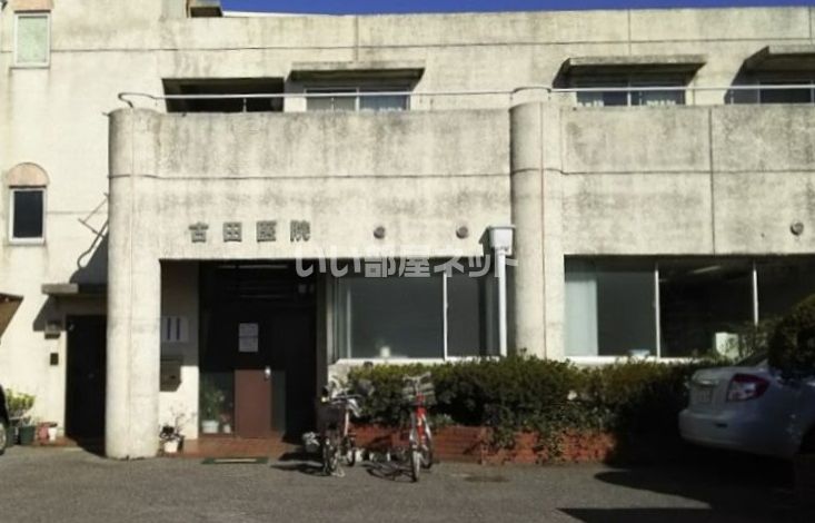 近くの古田医院まで1,334m（徒歩17分）