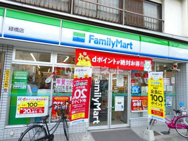 近くのコンビニまで271m（徒歩4分）