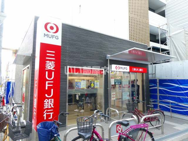 近くの銀行まで487m（徒歩7分）