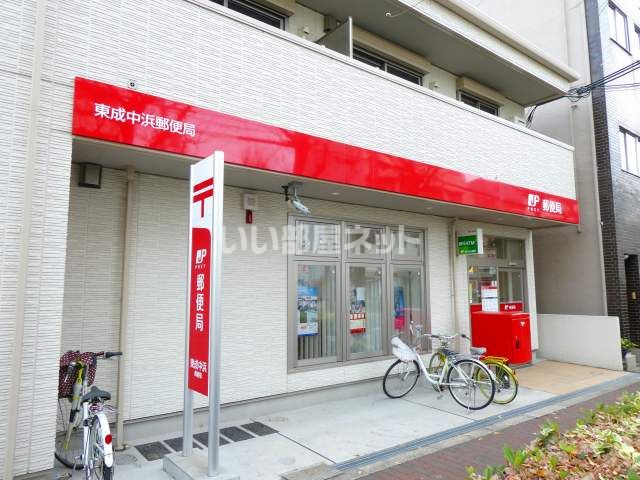 近くの郵便局まで470m（徒歩6分）