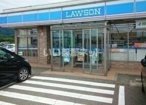 近くのローソン荒川十文字店まで336m（徒歩5分）