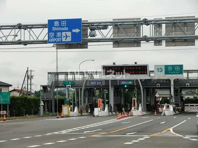 近くの吉田インターチェンジまで3,457m（徒歩44分）
