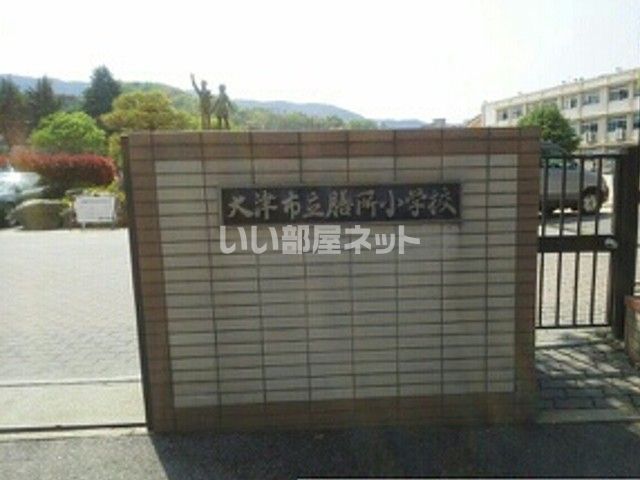近くの小学校まで1,394m（徒歩18分）