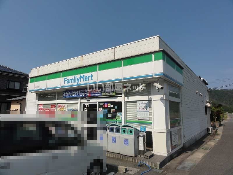 近くのファミリーマート 岩美町浦富店まで410m(徒歩6分)