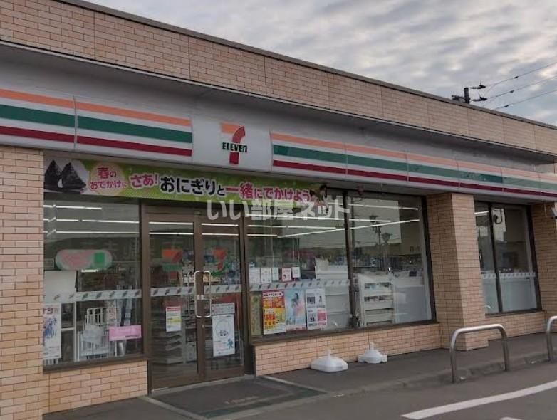 近くのセブンイレブン静内末広店まで866m(徒歩11分)