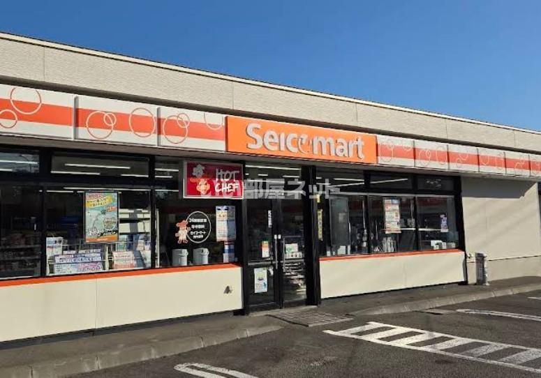 近くのセイコーマート静内御幸町店まで236m(徒歩3分)