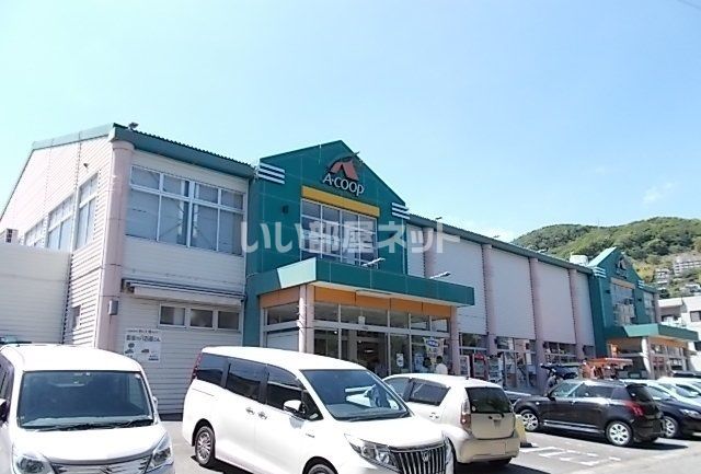 近くのAコープ ゆがわら店まで532m（徒歩7分）
