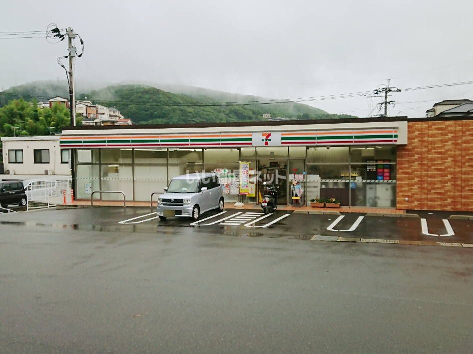 近くのセブンイレブン 長崎高丘1丁目店まで256m（徒歩4分）