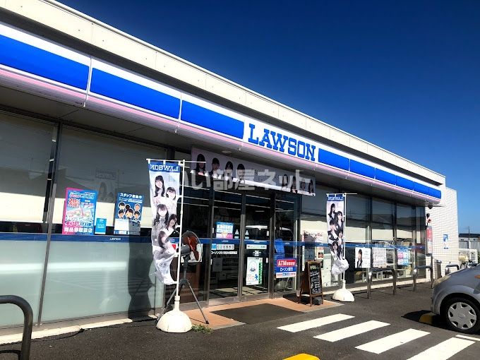 近くのローソンひたちなか高野東店まで637m（徒歩8分）