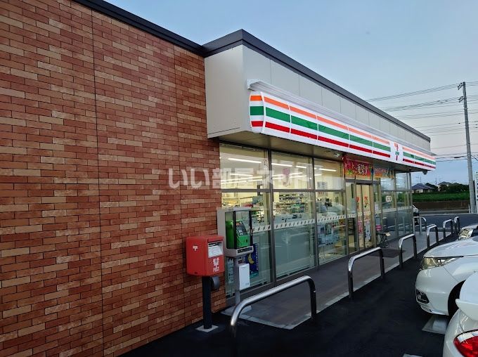 近くのセブンイレブン ひたちなか前渡店まで923m(徒歩12分)