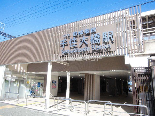 近くの施設まで1,944m（徒歩25分）