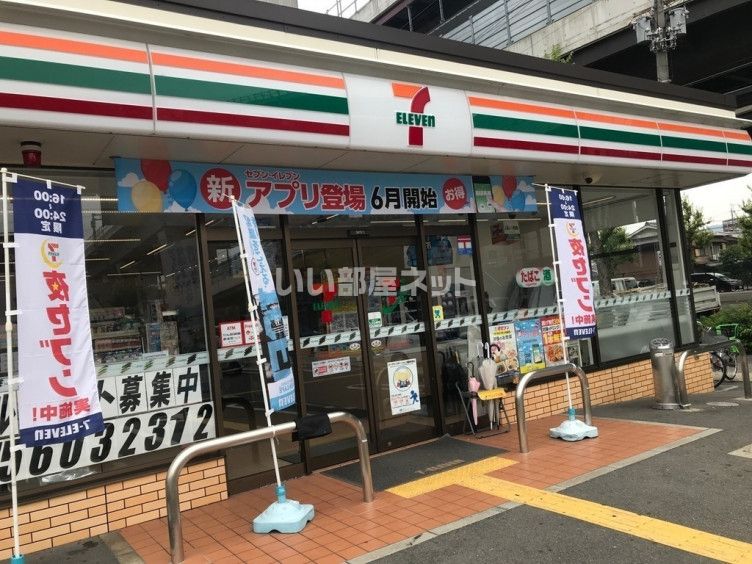 近くにコンビニあり