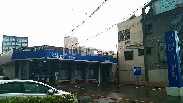 近くの沖縄海邦銀行小禄支店まで405m(徒歩6分)
