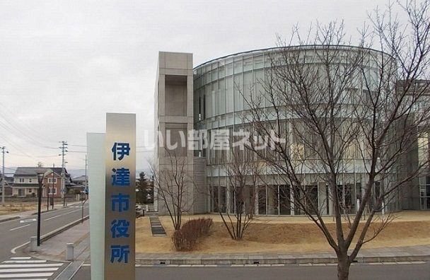 近くの伊達市役所まで402m(徒歩6分)