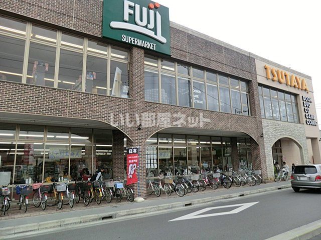 近くのスーパーまで178m（徒歩3分）