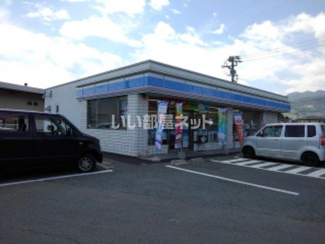 近くのローソン 更埴埴生店まで612m（徒歩8分）