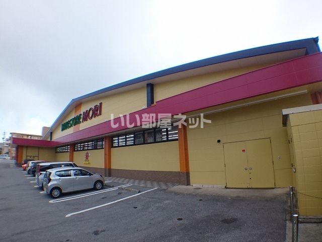 近くのDRUG STORE MORI(ドラッグストアモリ) 中城店まで1,020m(徒歩13分)