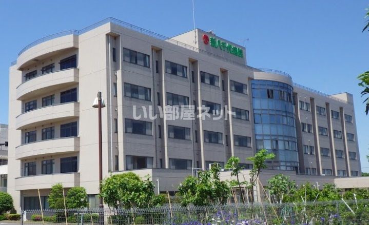 近くの新八千代病院まで1,992m（徒歩25分）