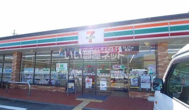 近くのコンビニまで551m（徒歩7分）