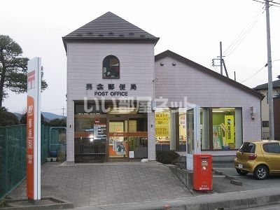近くの男衾郵便局まで5,526m（徒歩70分）