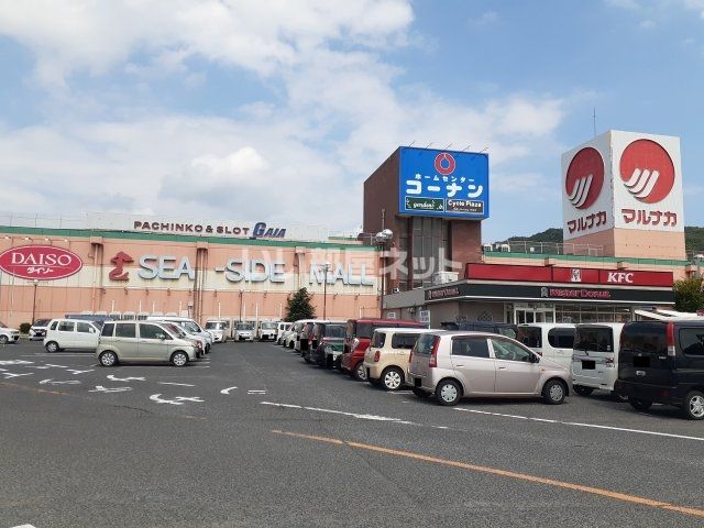 近くのスーパーまで751m（徒歩10分）
