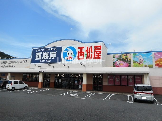近くの西松屋 コムプラザ笠岡店まで1,298m(徒歩17分)