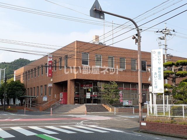近くの郵便局まで358m（徒歩5分）