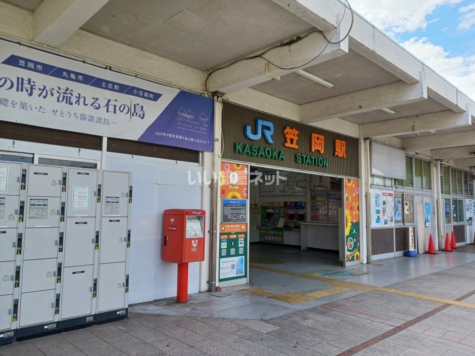 近くの施設まで345m（徒歩5分）