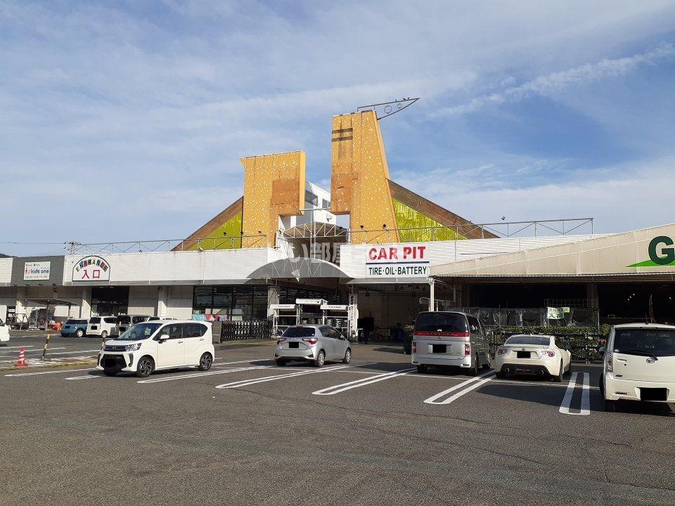 近くのホームセンターまで738m（徒歩10分）