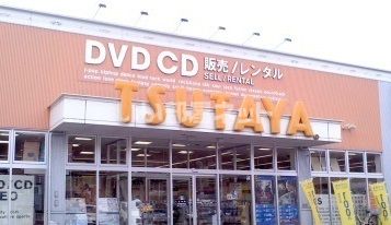 近くの施設まで559m（徒歩7分）