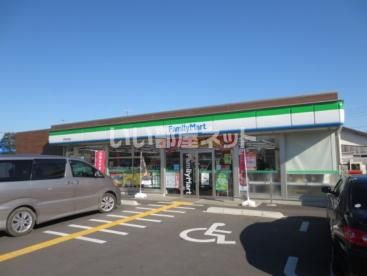 近くのファミリーマート 南栄町店まで485m（徒歩7分）