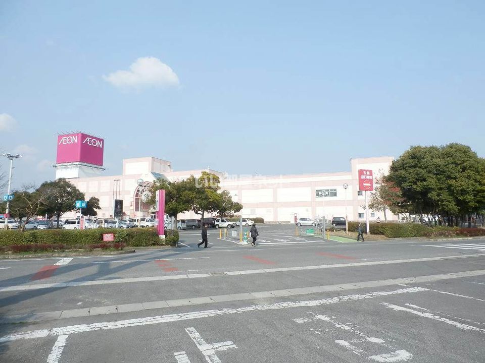 近くのイオン三光まで4,341m（徒歩55分）