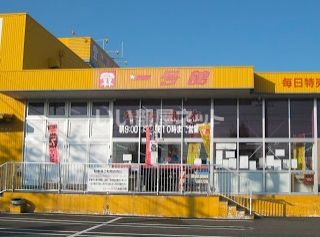近くの施設まで1,790m（徒歩23分）