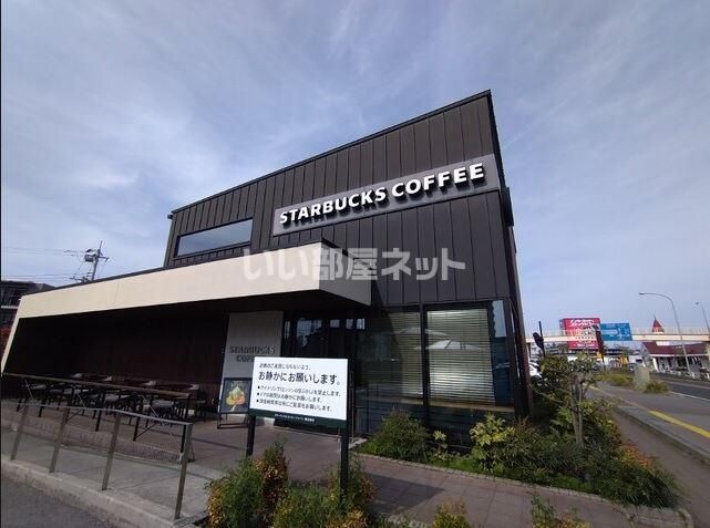 近くの飲食店まで1,013m（徒歩13分）
