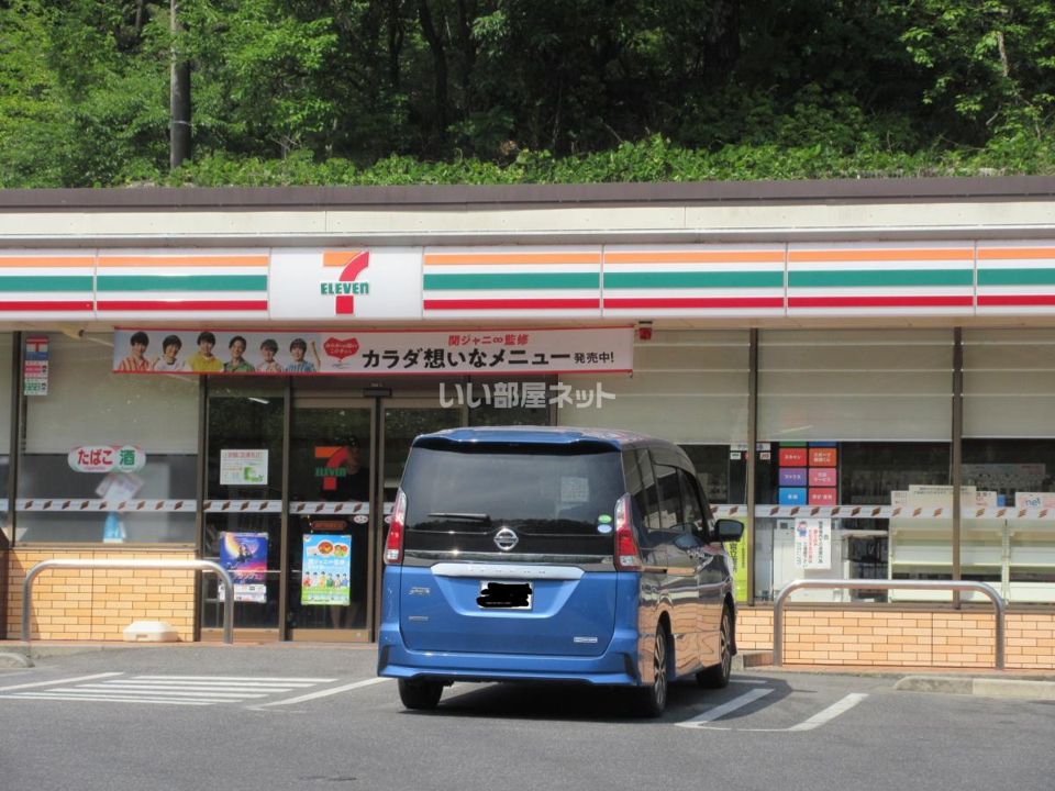 近くのコンビニまで2,095m（徒歩27分）