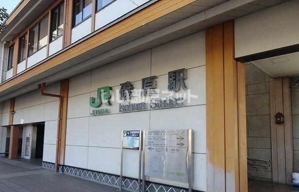 近くのＪＲ常磐線　磯原駅まで1,236m（徒歩16分）