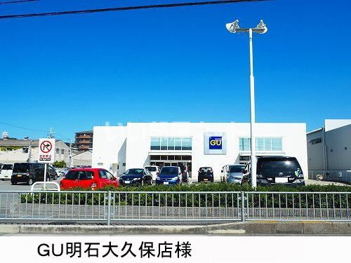 近くの施設まで1,933m（徒歩25分）