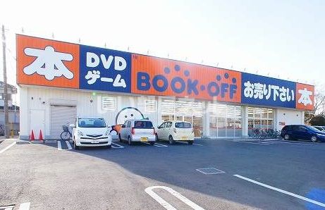 近くの施設まで486m（徒歩7分）