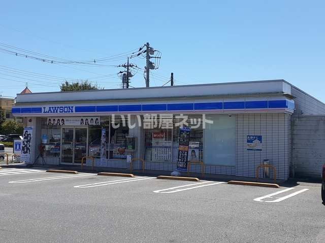 近くのローソン 東石岡二丁目店まで661m(徒歩9分)