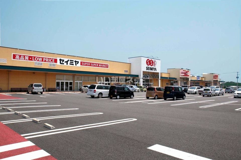 近くのセイミヤ 鉾田舟木店まで768m(徒歩10分)
