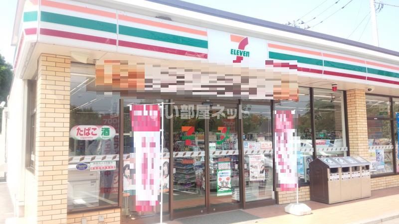 近くのコンビニまで2,551m（徒歩32分）
