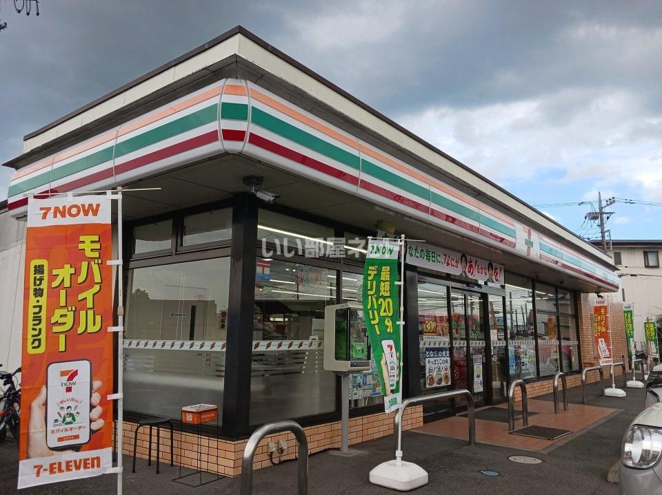 近くのセブンイレブン 上三川上蒲生店まで2,767m(徒歩35分)