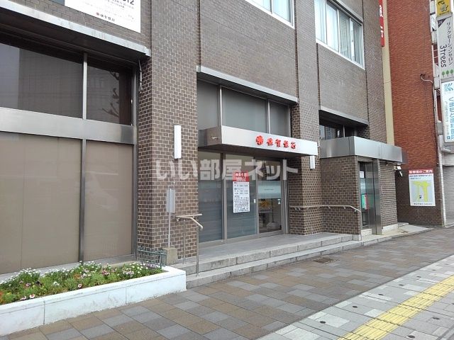 近くの銀行まで475m（徒歩6分）
